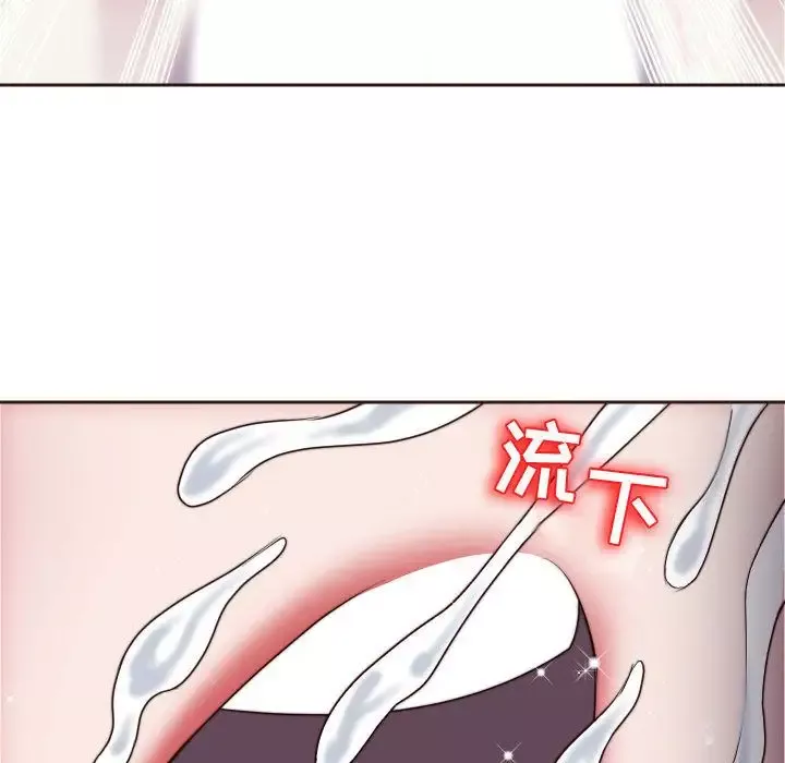 全都给你-第15章 - 图片 64