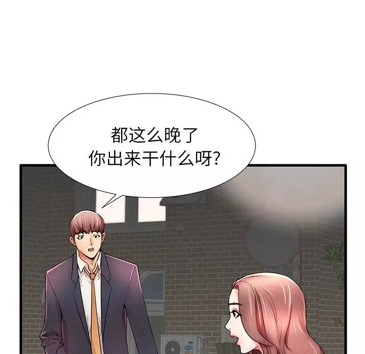 失格妈妈-第25话 - 图片 69