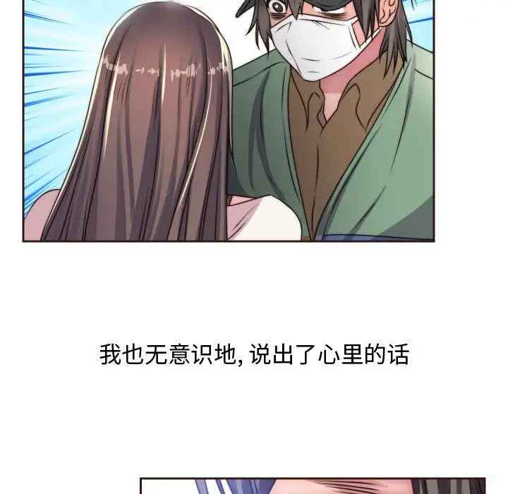 全都给你第15章