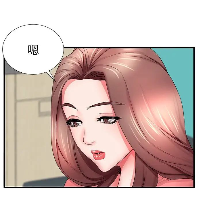 失格媽媽第25话