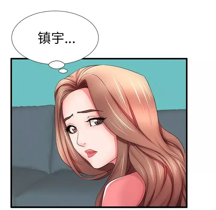 失格妈妈-第25话 - 图片 87