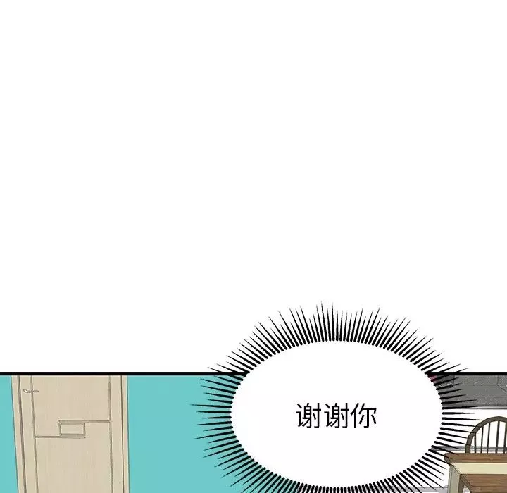 失格媽媽第25话
