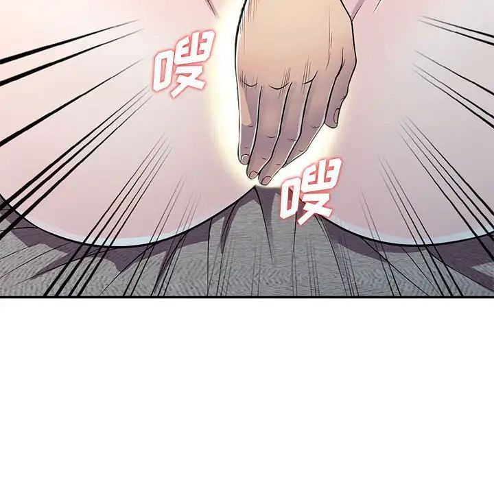 偷食的滋味第12话