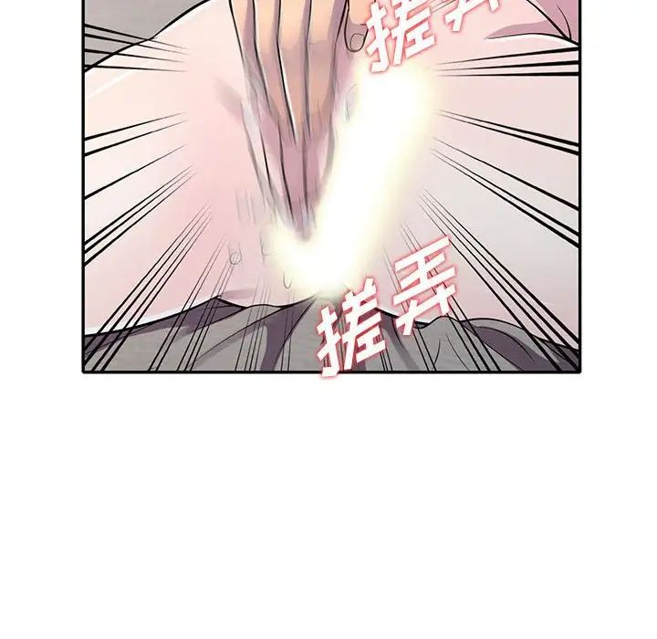 偷食的滋味第12话