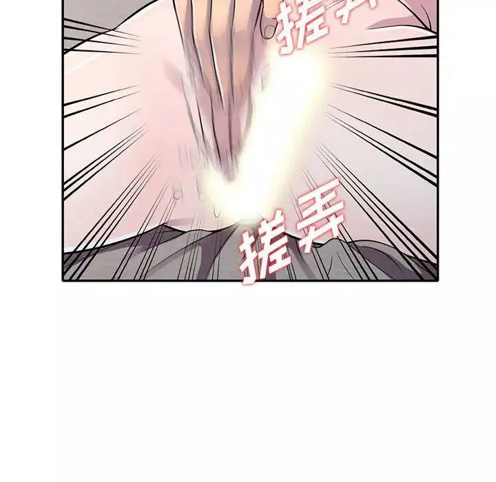 偷食的滋味第12話
