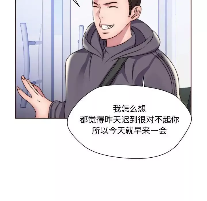 全都给你-第15章 - 图片 84