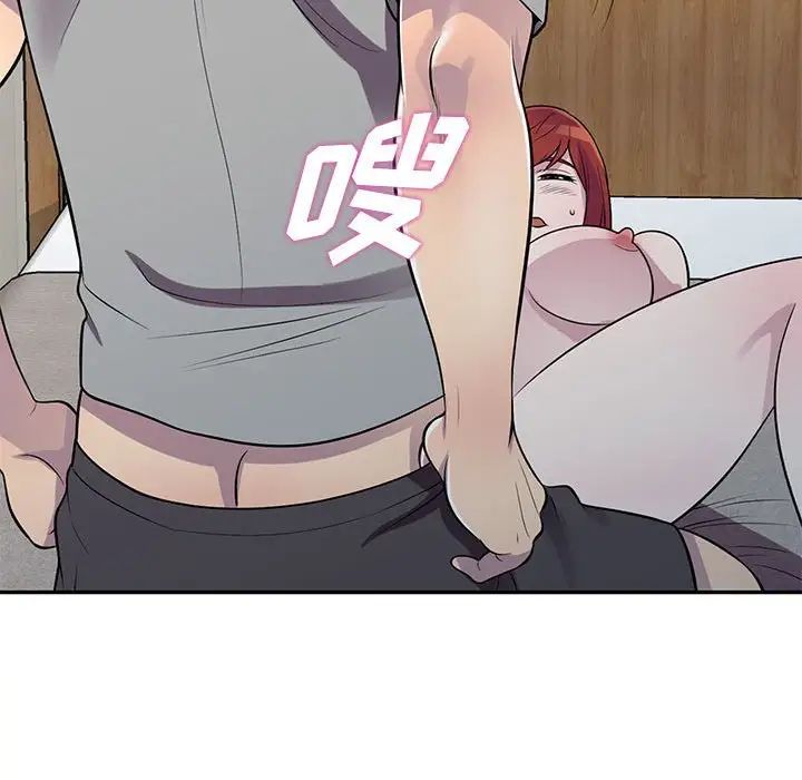 偷食的滋味第12话