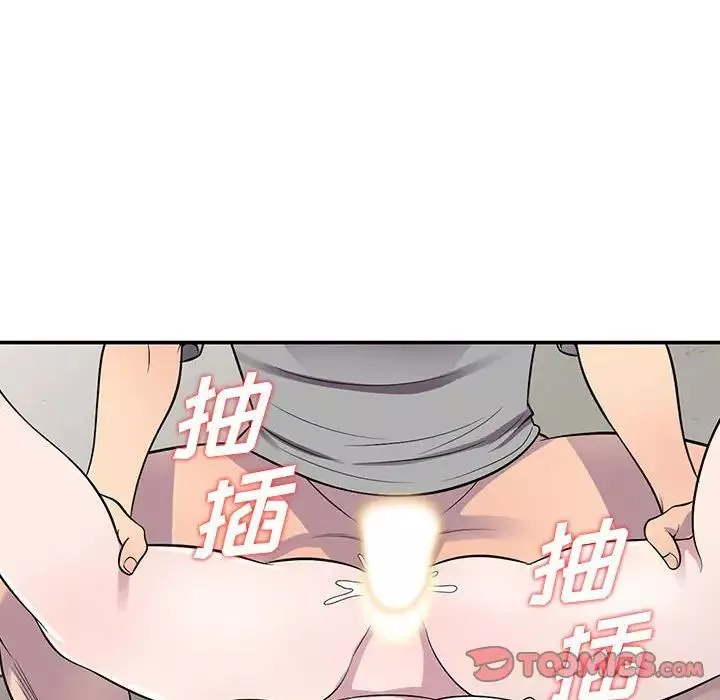 偷食的滋味第12話