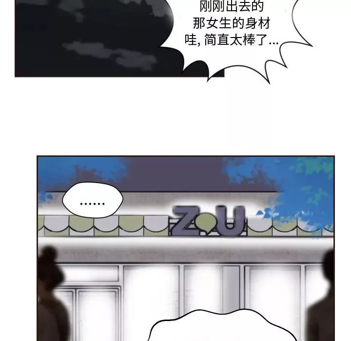 全都给你-第15章 - 图片 100