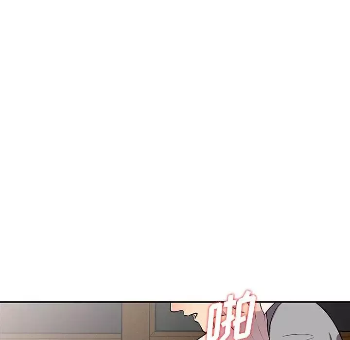 偷食的滋味第12話