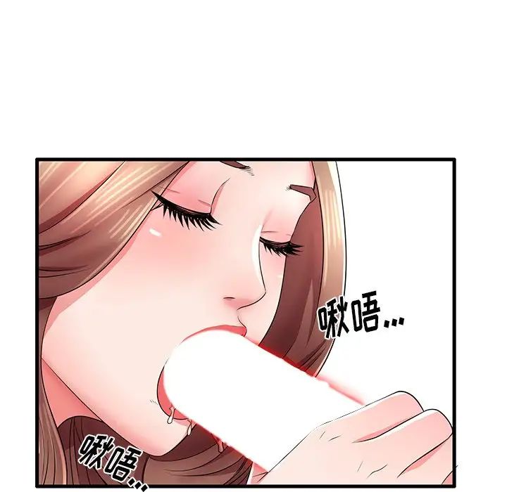 失格媽媽第26话