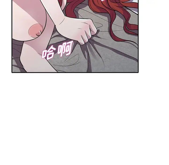 偷食的滋味第12话