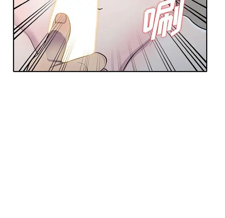 偷食的滋味第12话