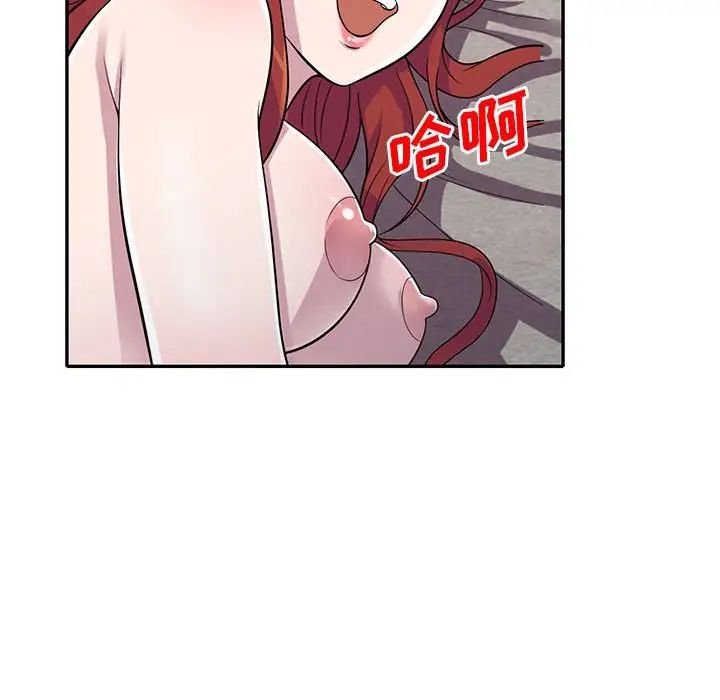 偷食的滋味第12话