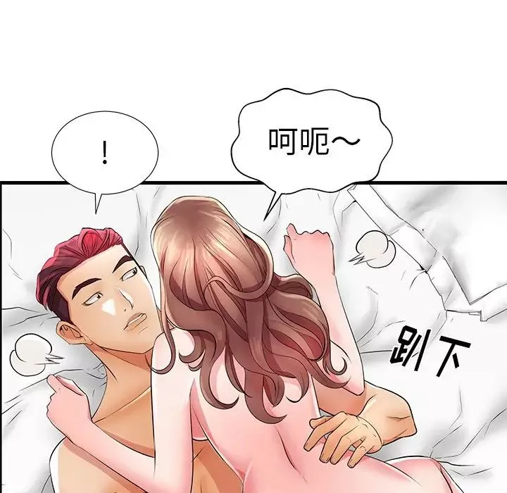 失格妈妈-第26话 - 图片 71