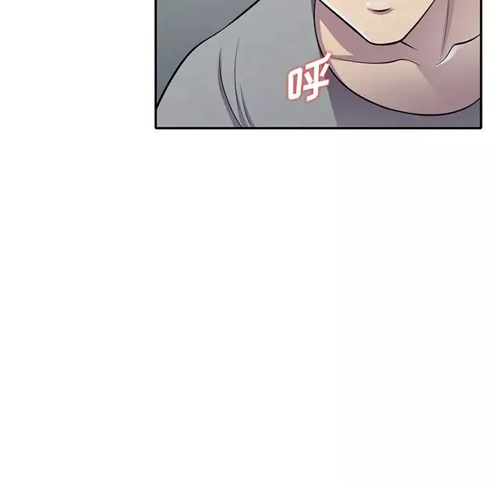 偷食的滋味第13話
