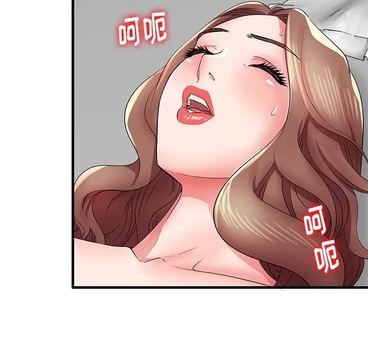 失格媽媽第26话