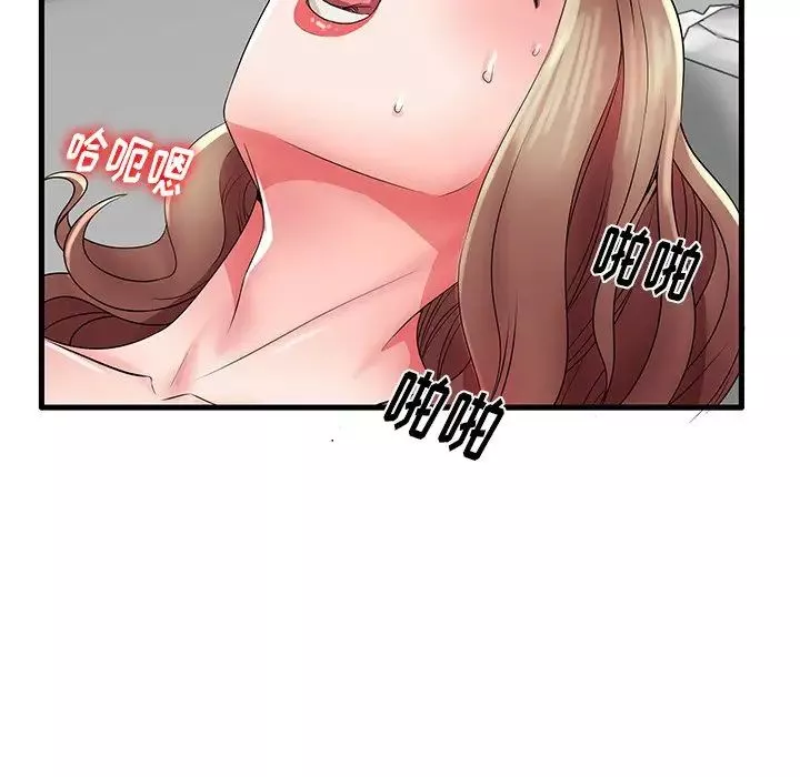 失格媽媽第26话