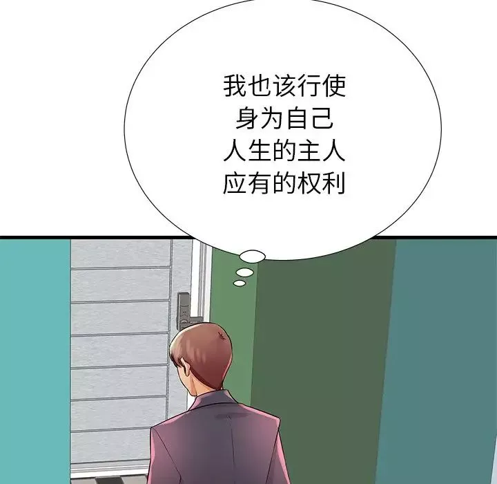 失格妈妈-第26话 - 图片 91