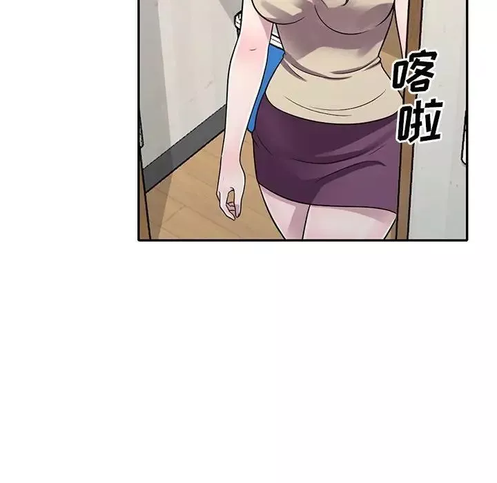 偷食的滋味第13話