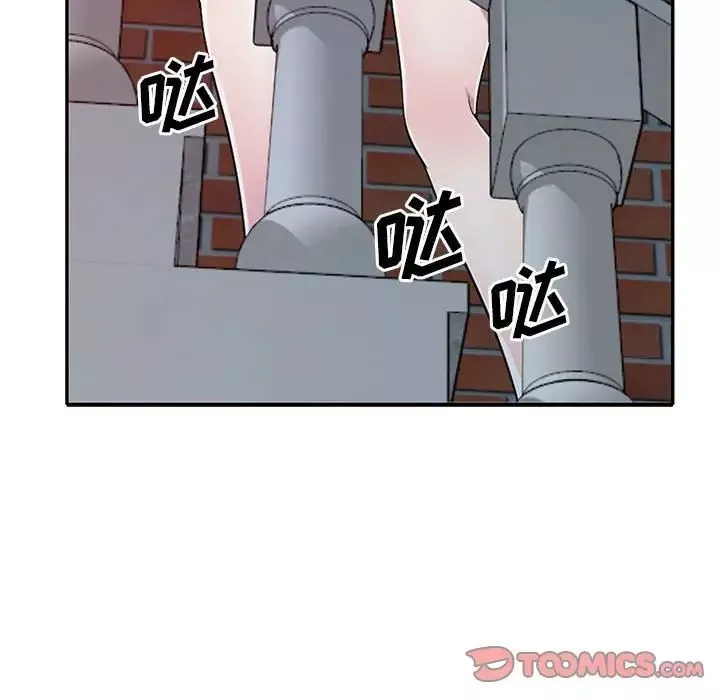 偷食的滋味第13話
