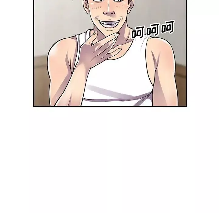 偷食的滋味-第13话 - 图片 42