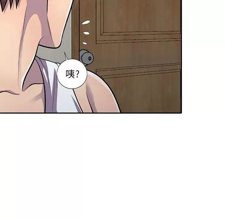 偷食的滋味第13話