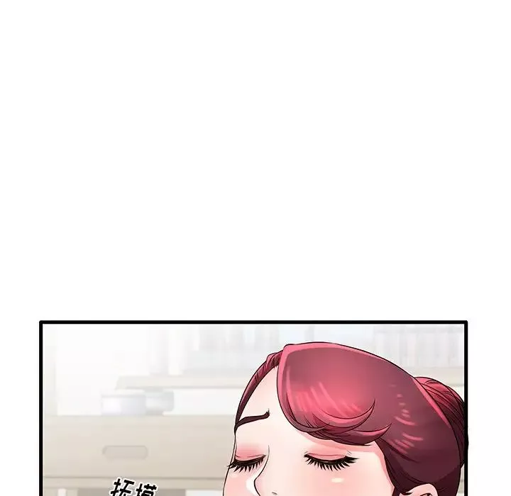 失格媽媽第27话
