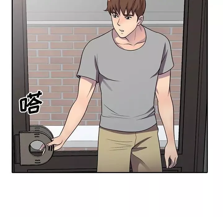 偷食的滋味第13話