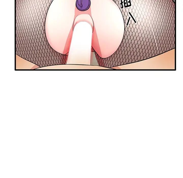 失格妈妈第27话