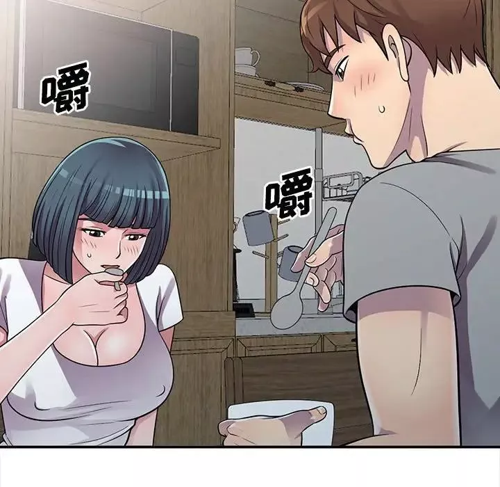 偷食的滋味第13話