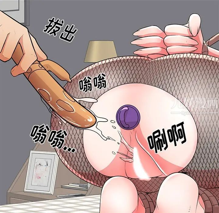 失格妈妈第27话