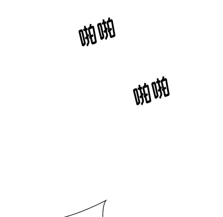 失格妈妈第27话