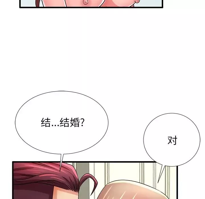 失格媽媽第27话