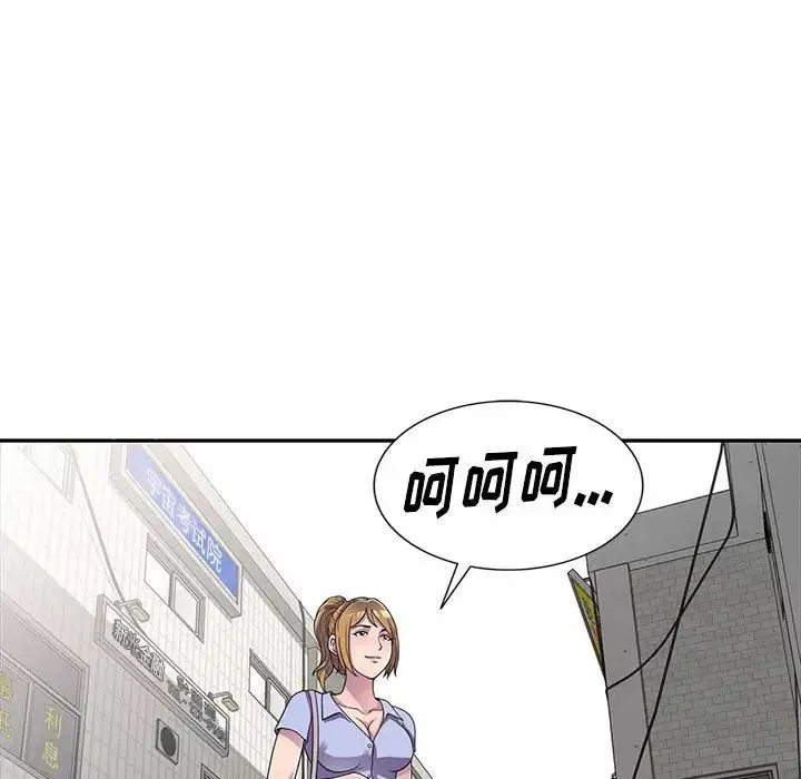 偷食的滋味第14話