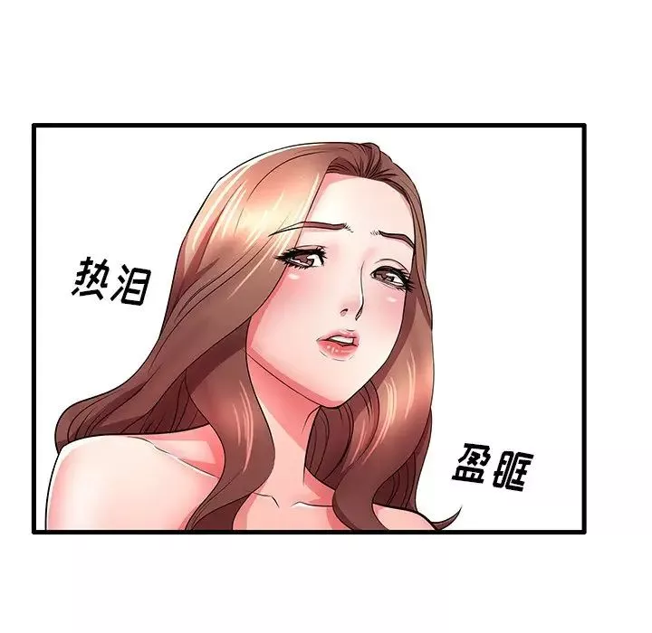 失格媽媽第28话