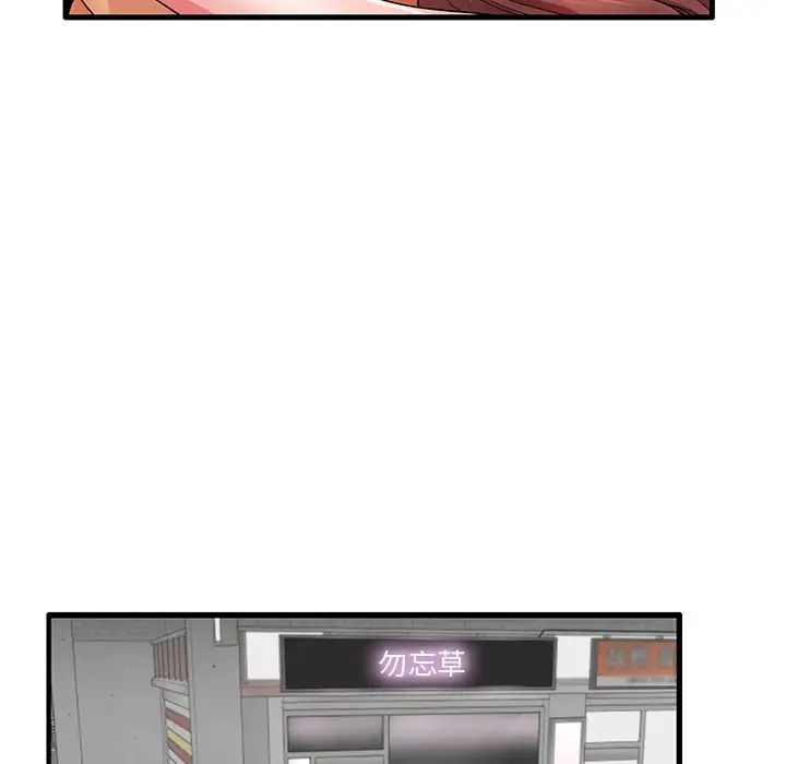 失格妈妈第28话