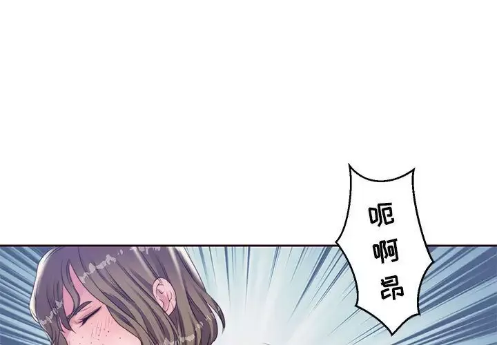 全都给你-第16章 - 图片 1