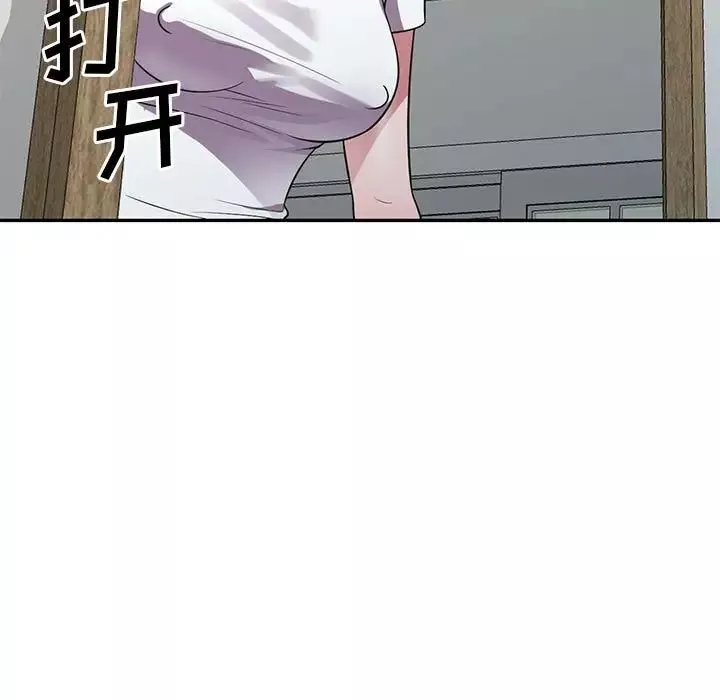 偷食的滋味第14話