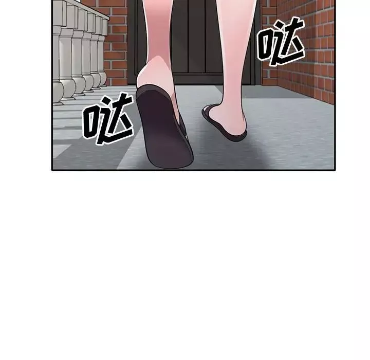 偷食的滋味第14話