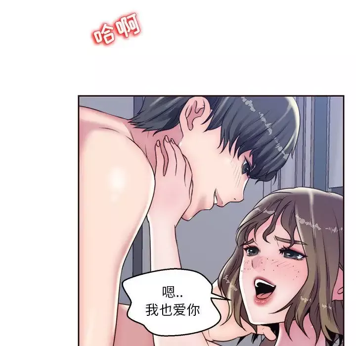 全都给你-第16章 - 图片 9