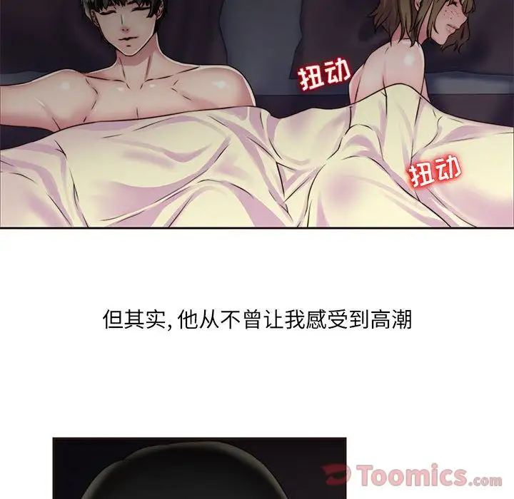 全都给你第16章