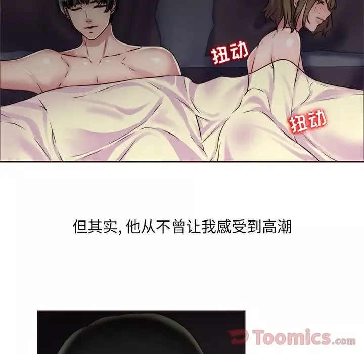 全都给你第16章