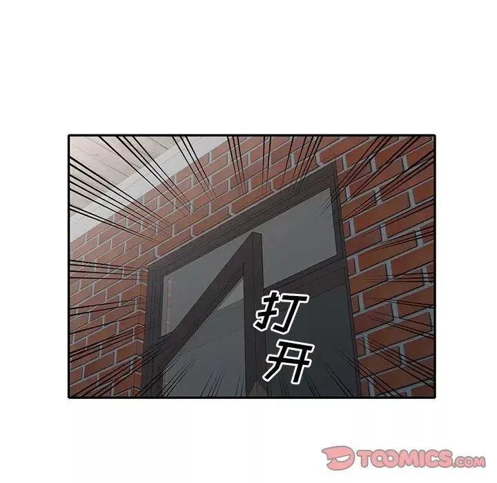 偷食的滋味第14話