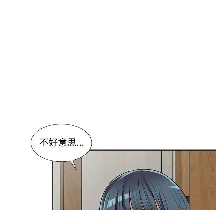 偷食的滋味第14話