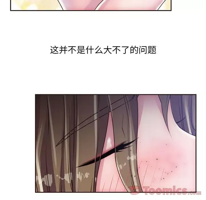 全都给你-第16章 - 图片 17