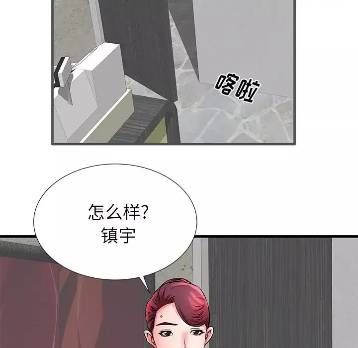 失格妈妈-第28话 - 图片 60