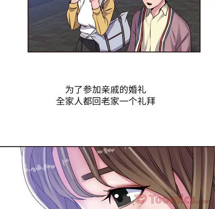 全都给你第16章