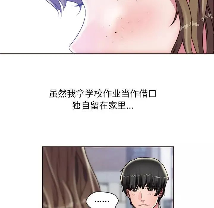 全都给你-第16章 - 图片 24