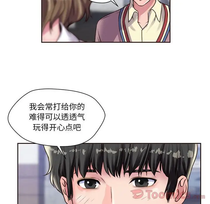 全都给你第16章